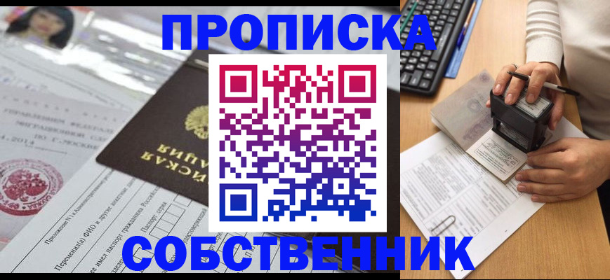 регистрация для дет. сада в Зернограде